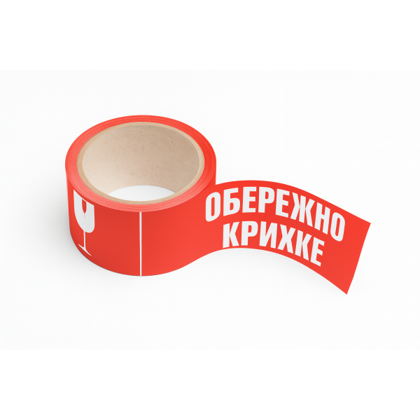 Скотч "Обережно крихке" 100 метрів, 48 мм ширина, 45 мкм