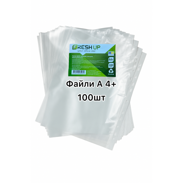 Файли для документів А 4+ 100шт 40мкм 