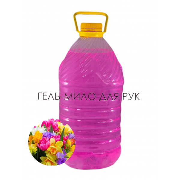 Мыло жидкое Весение цветы Parfums 5литров для ежедневного ухода за кожей