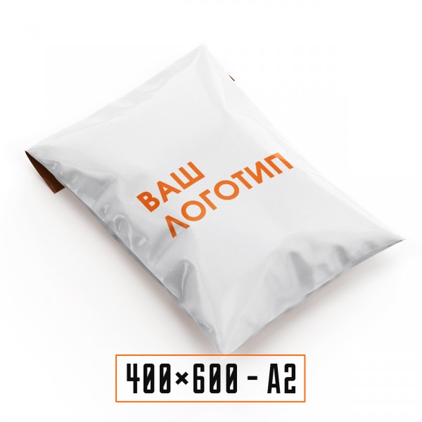 Кур'єрський пакет A2 з Вашим Логотипом 400 × 600 Кур'єрський пакет A2 з Вашим Логотипом 400 × 600