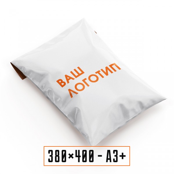 Кур'єрський пакет A3+ з Вашим Логотипом 380 × 400