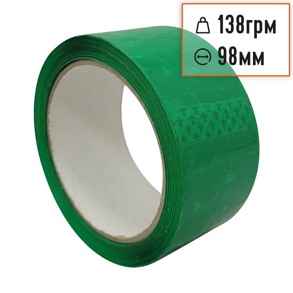 Скотч зелений 66 метрів, 48 мм ширина, 45 мкм