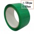 Скотч зелений 66 метрів, 48 мм ширина, 45 мкм