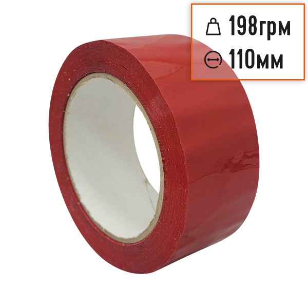 Скотч червоний 100 метрів, 48 мм ширина, 45 мкм