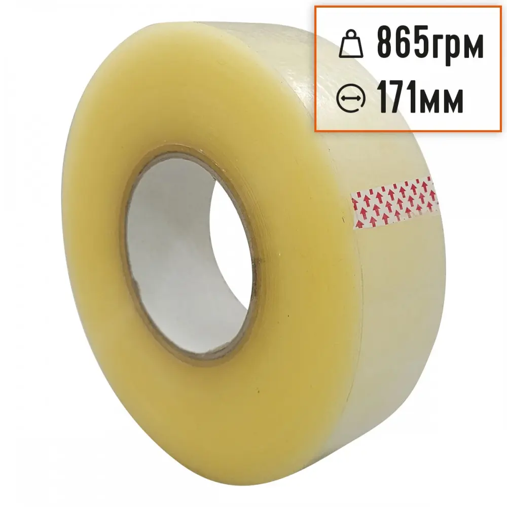 ᐉ Скотч прозрачный 500 метров, 48 мм ширина, 40 мкм (пакувальний ...