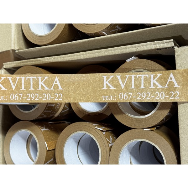 Крафтовий скотч з логотипом 50 метрів, ширина 72 мм, 120 мкм