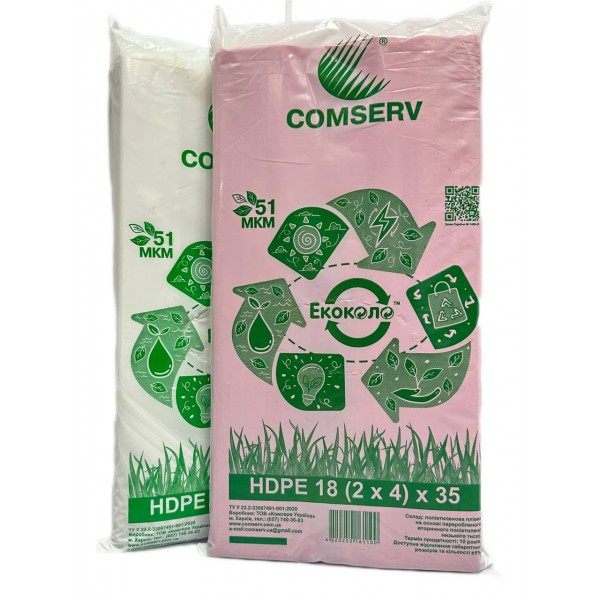 Пакет фасувальний, 120 шт, ширина 18 см, висота 35 см, 51 мкм, посилений 