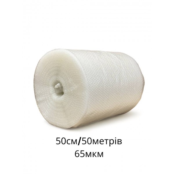 Повітряно-бульбашкова плівка 50 метрів, ширина 50 см, товщина 65 мкм, універсальний пакувальний матеріал